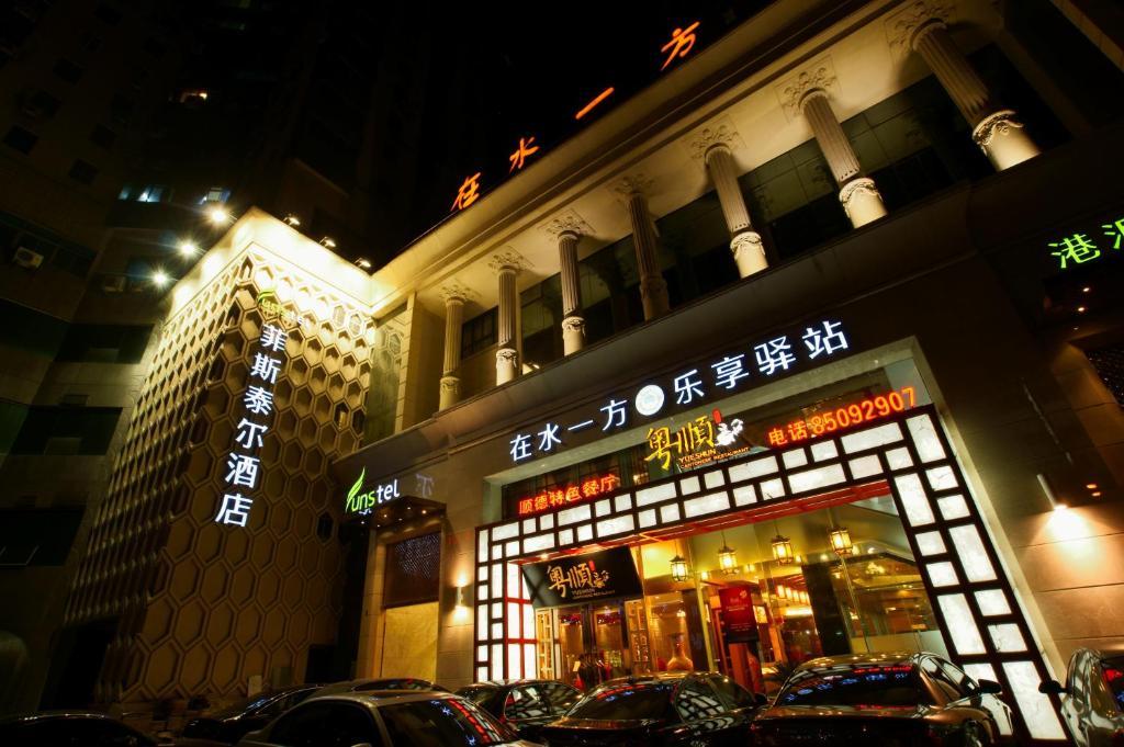 Hangzhou Funstel Hotel 杭州 エクステリア 写真